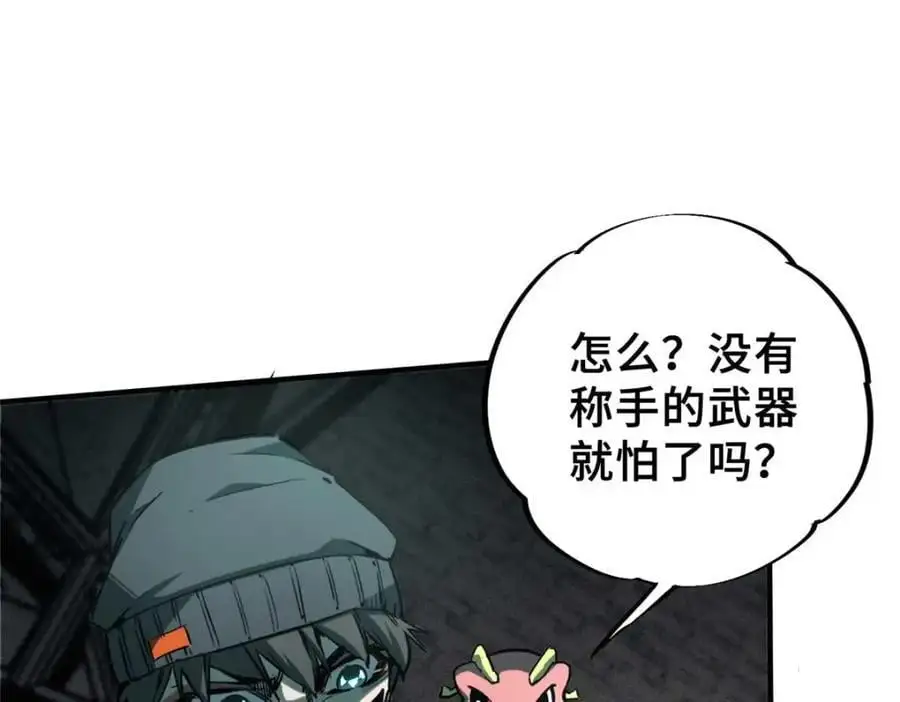 28 真·魔97