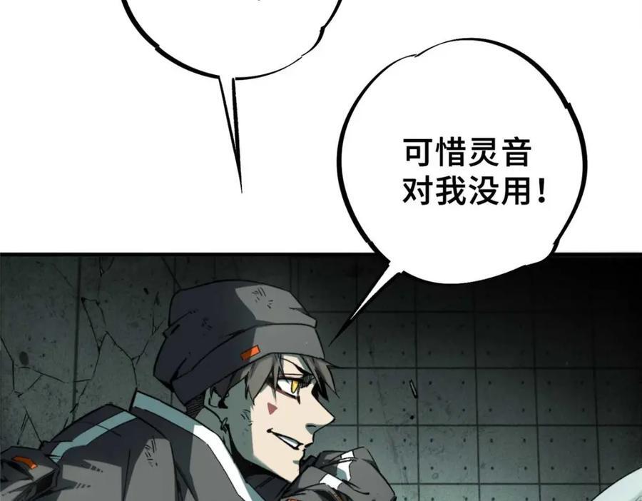 18 挑刺捅扎113