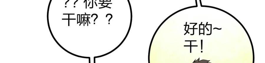 01 上 突袭39