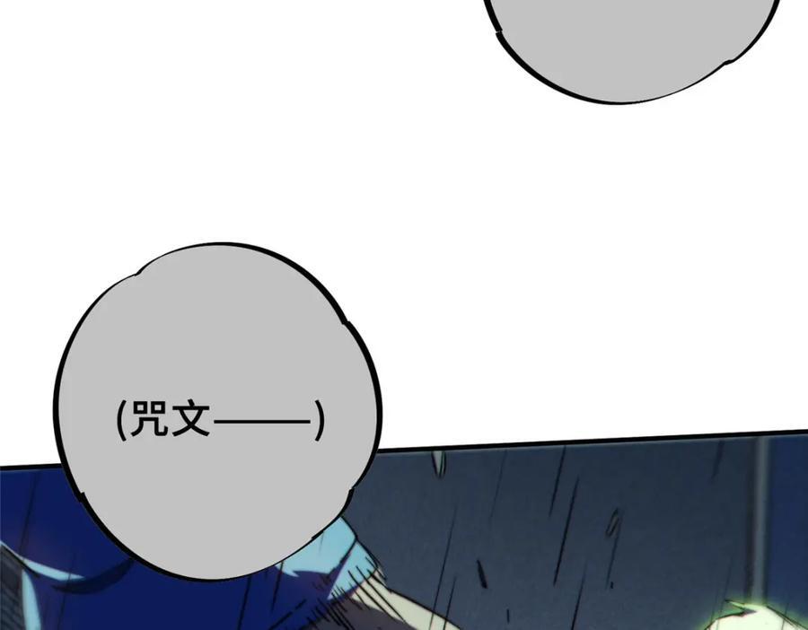 13 圣水115