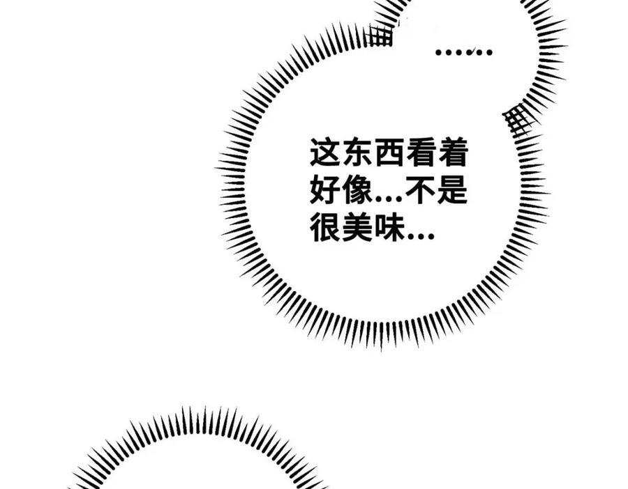 22 雅拉的烹饪小课堂94