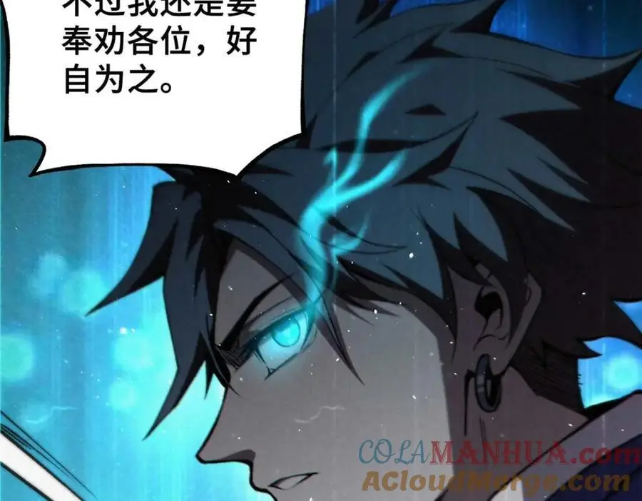 33 开学宣讲80