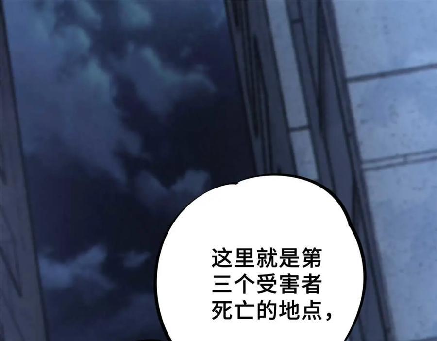 16 狩猎开始了103