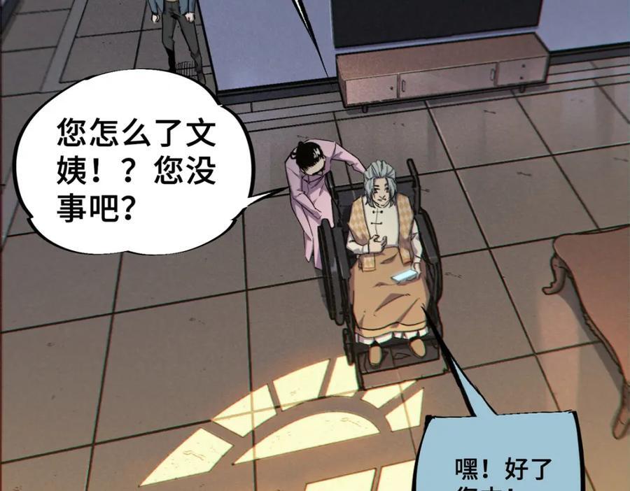 25 解除诅咒142