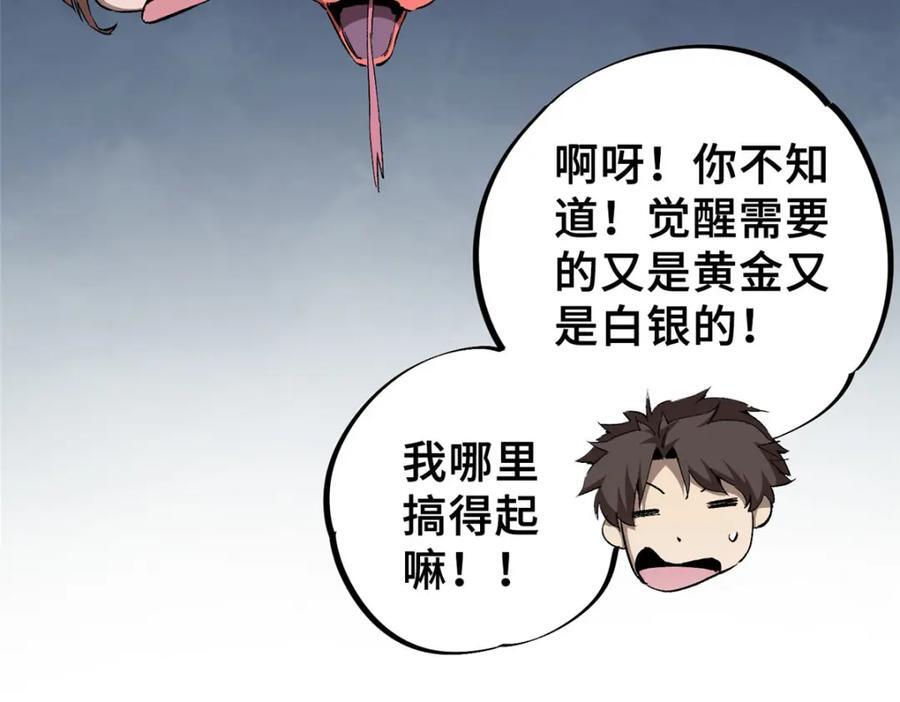 07 诅咒131