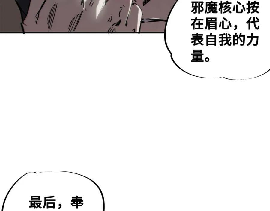 23 仪式125