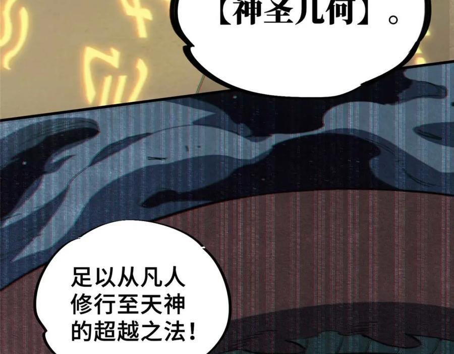24 天赋46