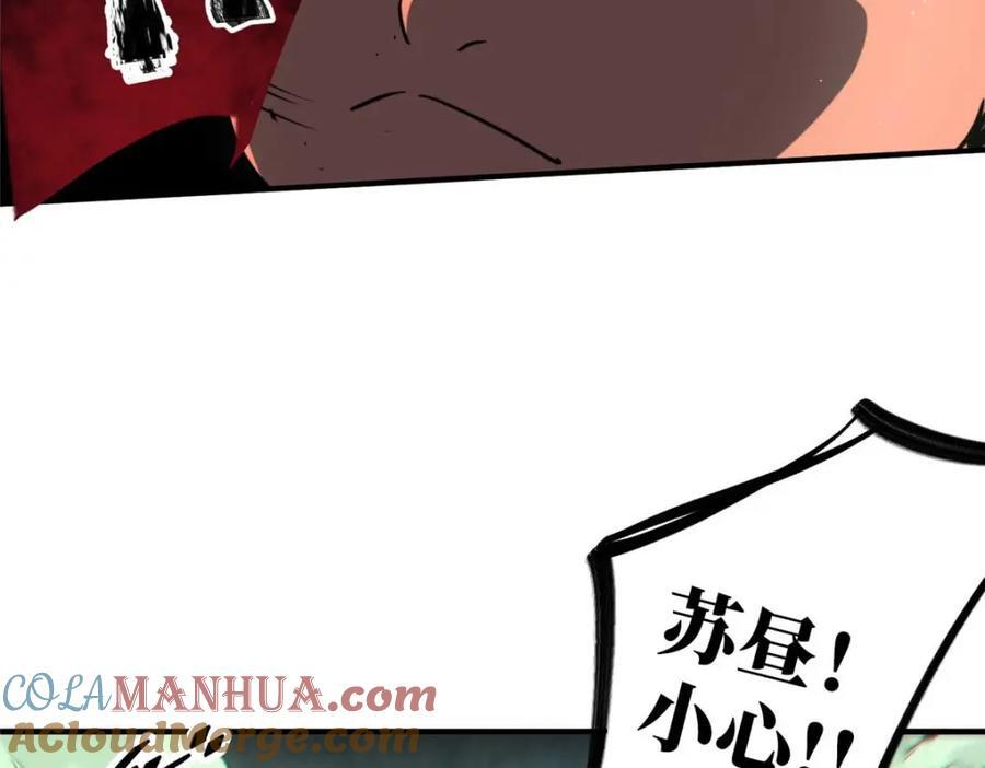 18 挑刺捅扎104
