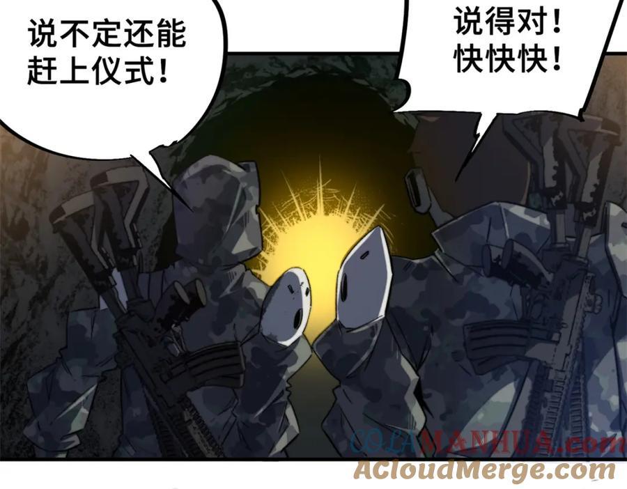 02 圣蛇灵连祷会120