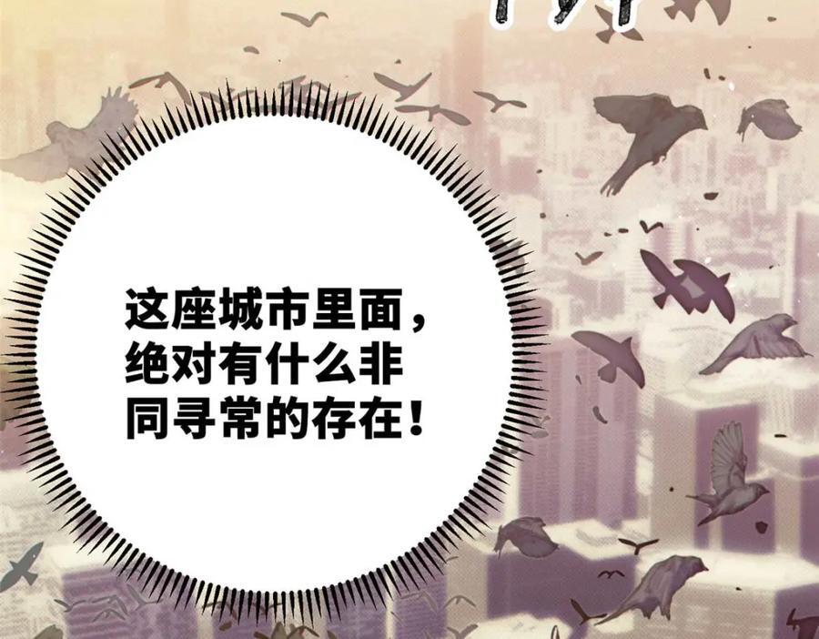 24 天赋194
