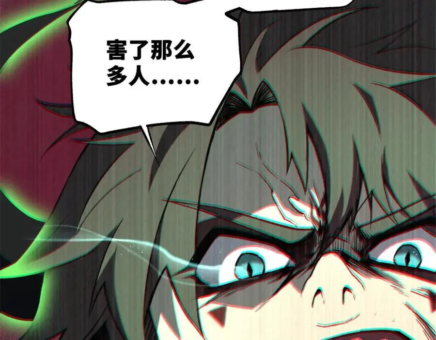 31 独自一人的正义30