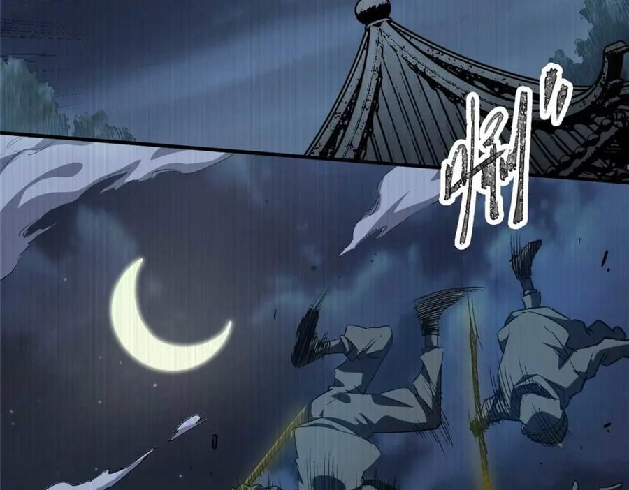 16 狩猎开始了22