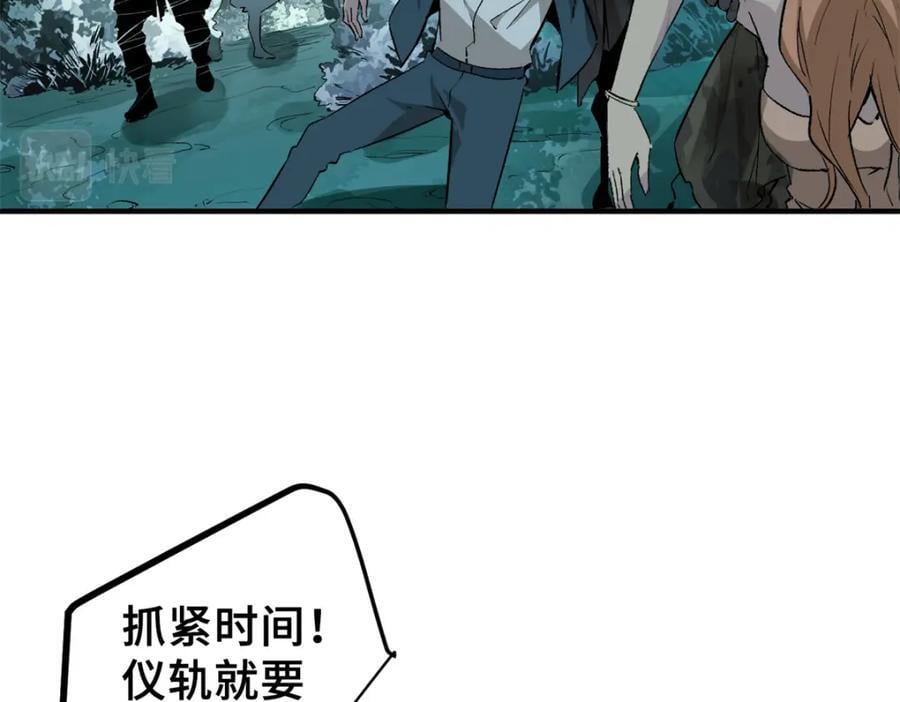 01 下 苏昼195