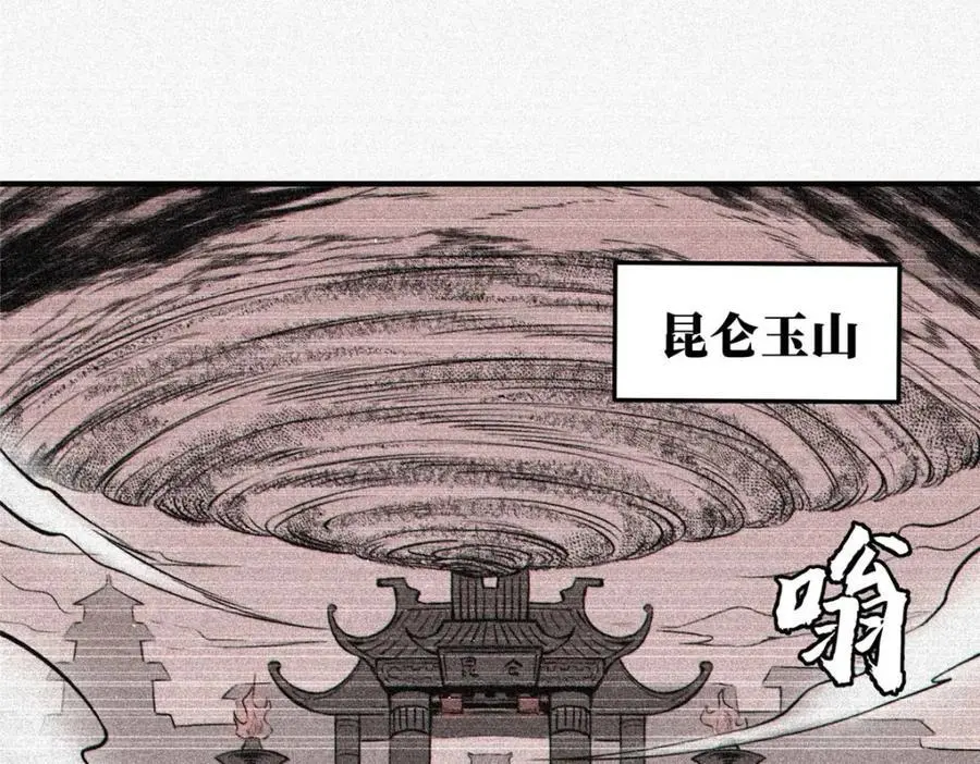 33 开学宣讲91