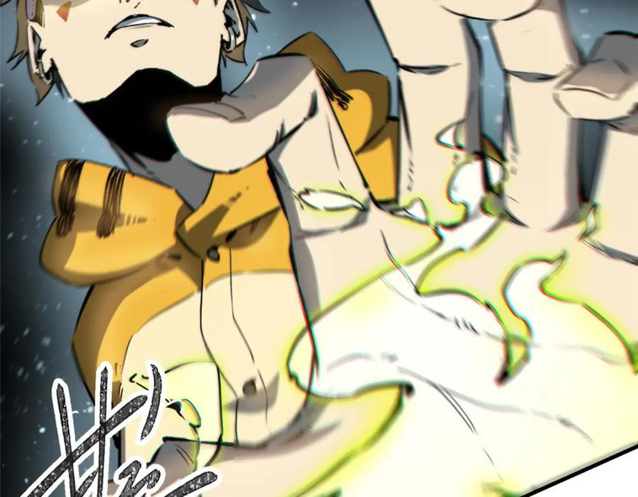 14 灵气碎片125