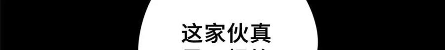 18 挑刺捅扎36