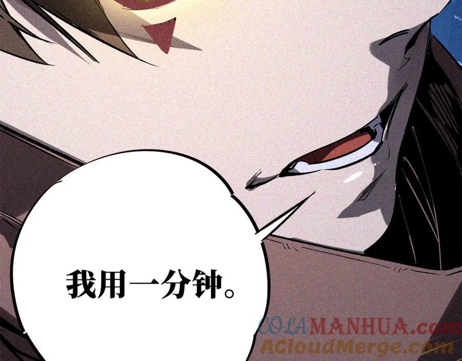 10 灵气复苏64