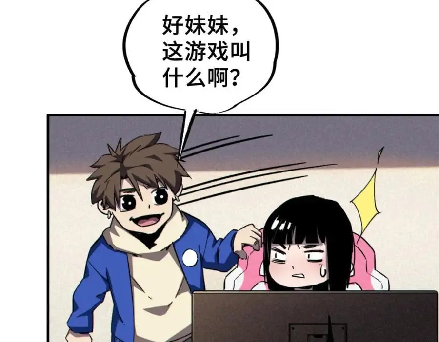 26 世界映射33