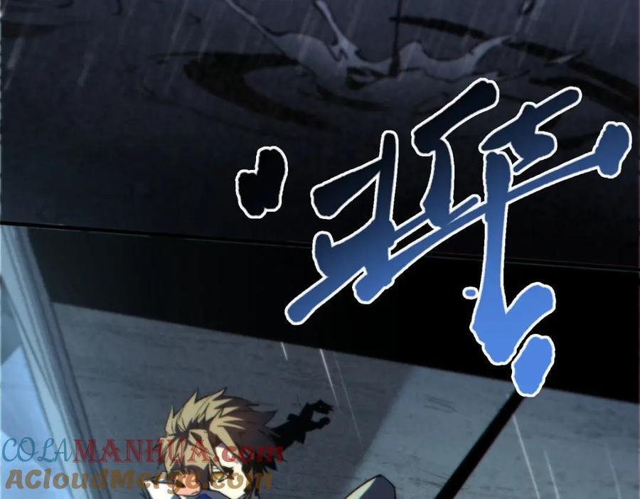 13 圣水104