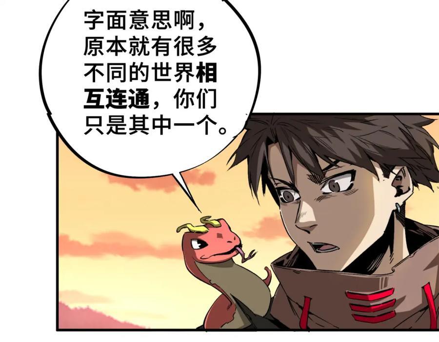 09 天神刻度98