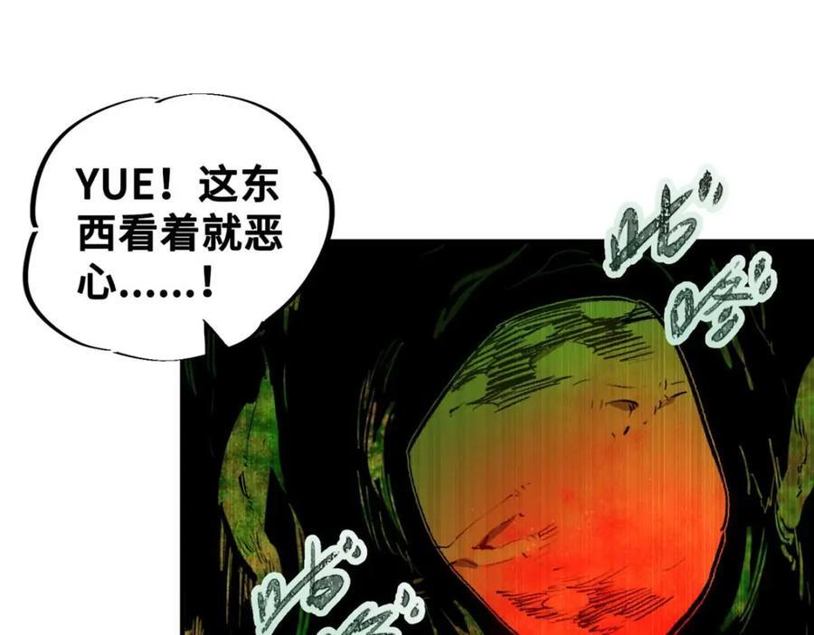 21 邪魔核心46