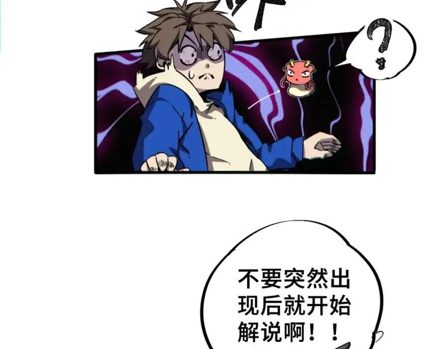 26 世界映射13