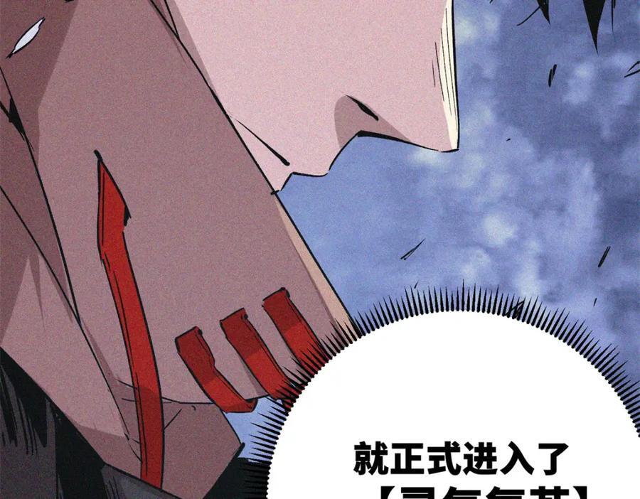10 灵气复苏131