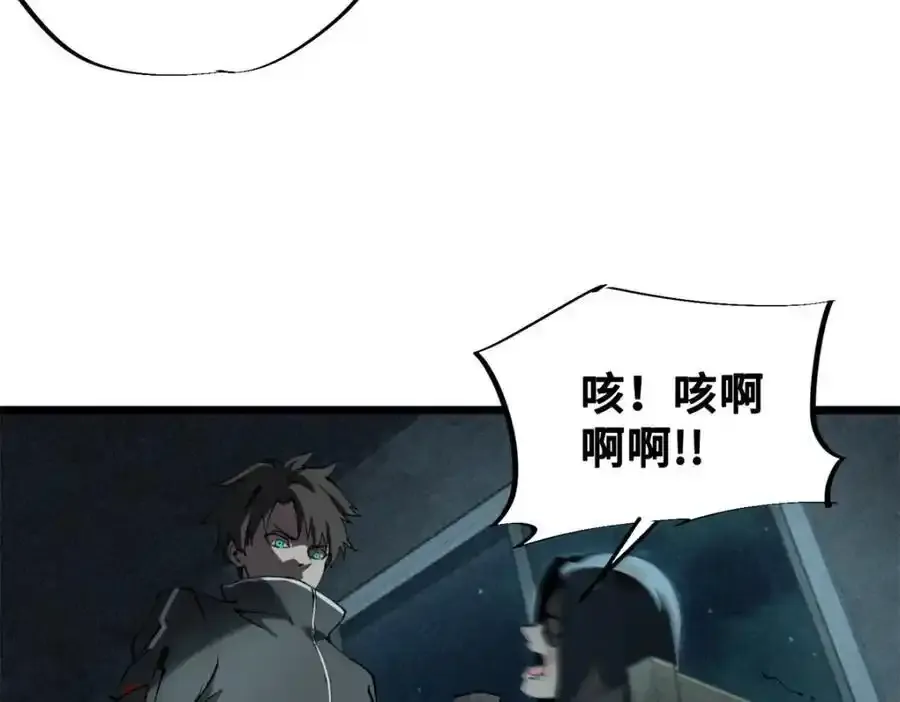29 黄昏之裔135