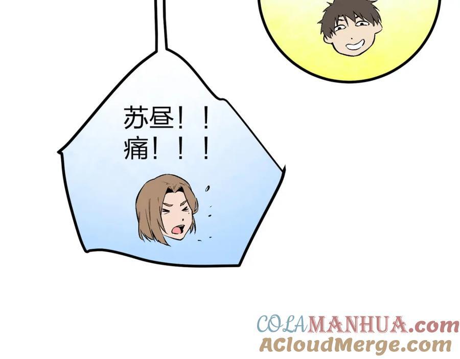 01 上 突袭40