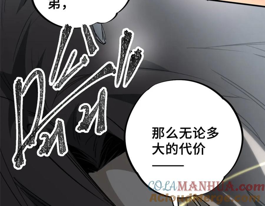 07 诅咒116