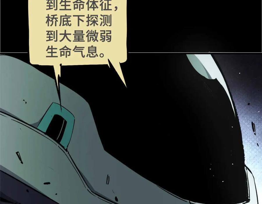 21 邪魔核心113