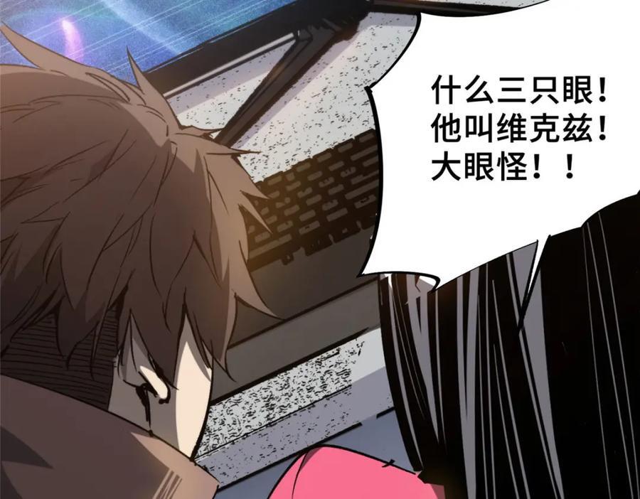 08 武器与趋势121