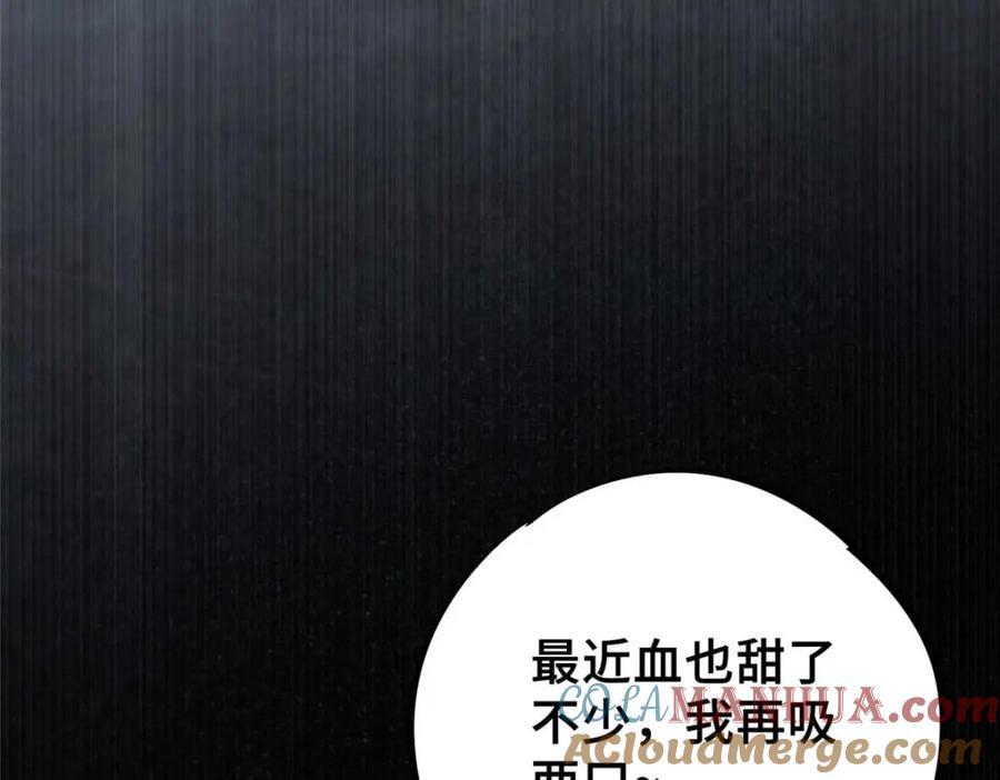 16 狩猎开始了88