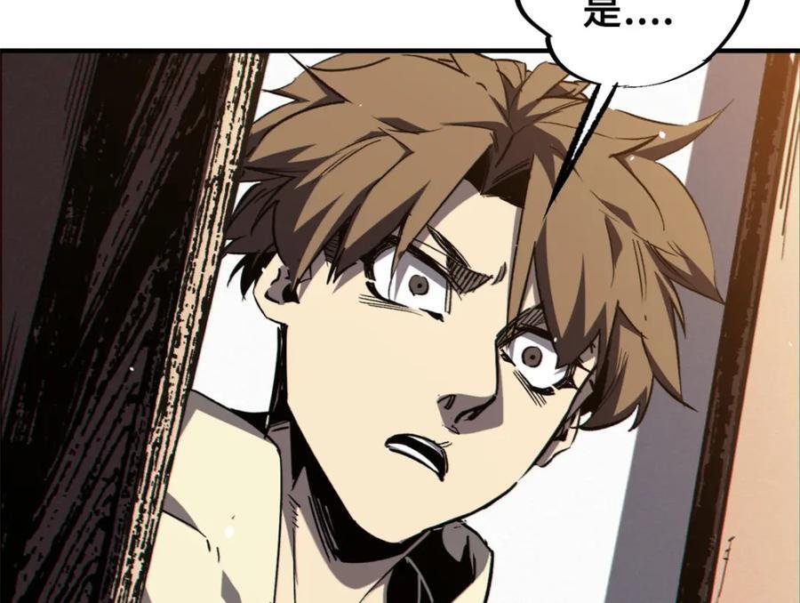 25 解除诅咒157