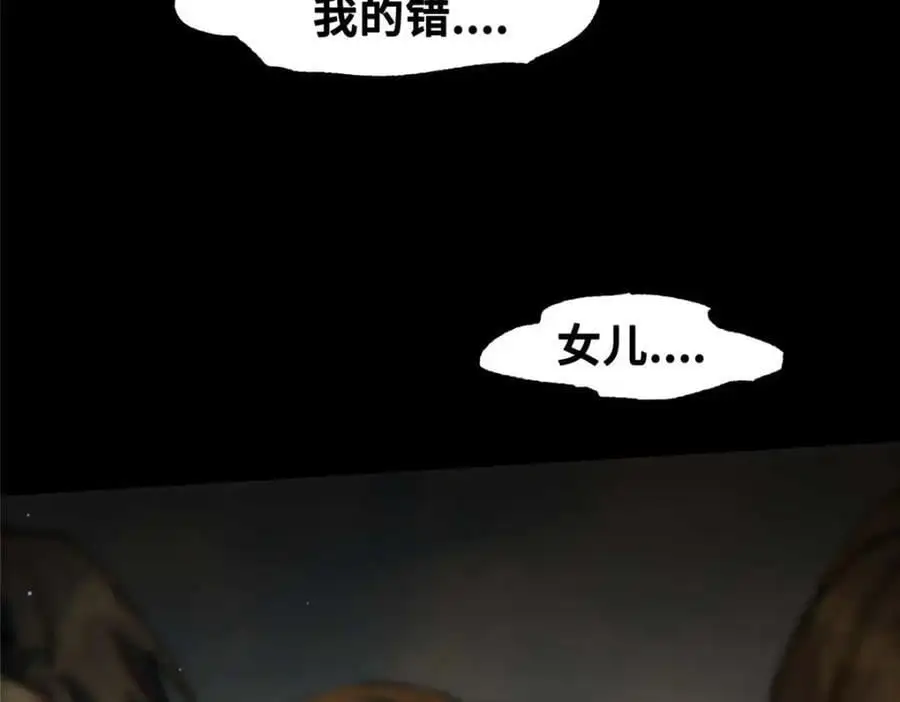 30 回忆151