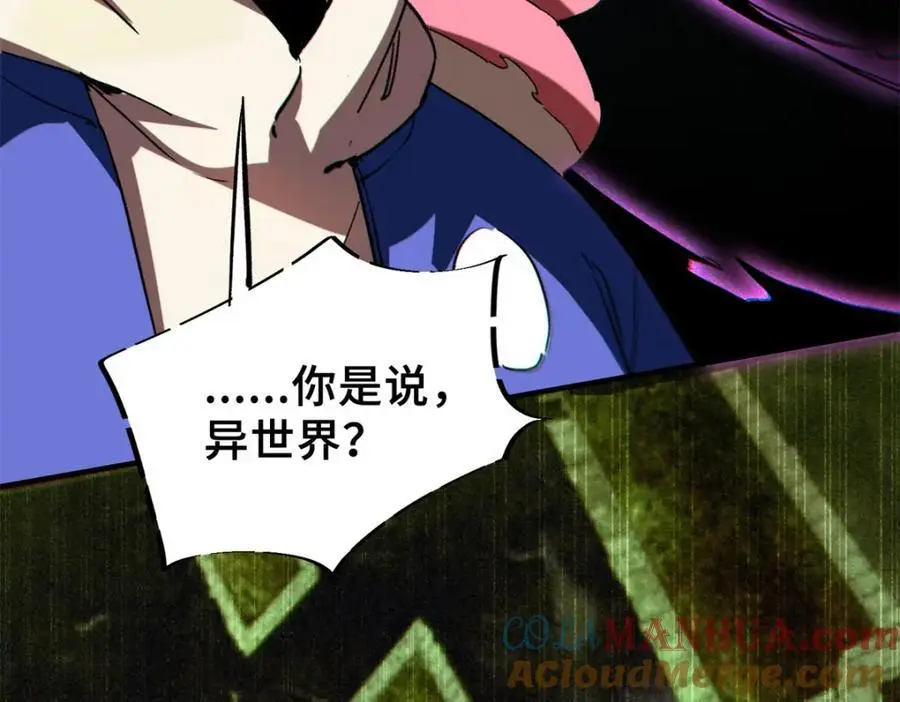 26 世界映射128