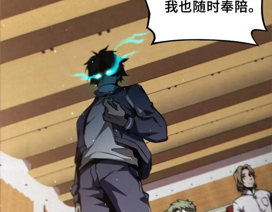 33 开学宣讲77