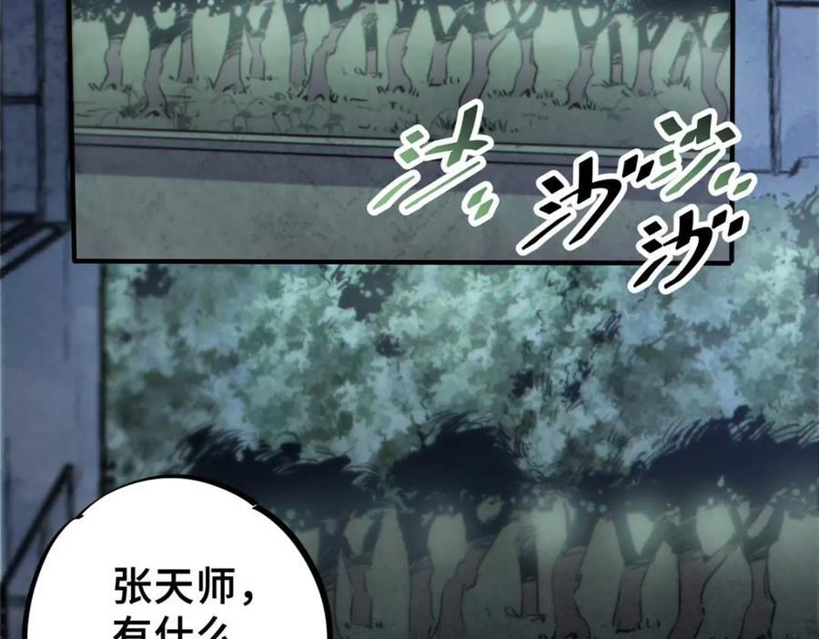 16 狩猎开始了115
