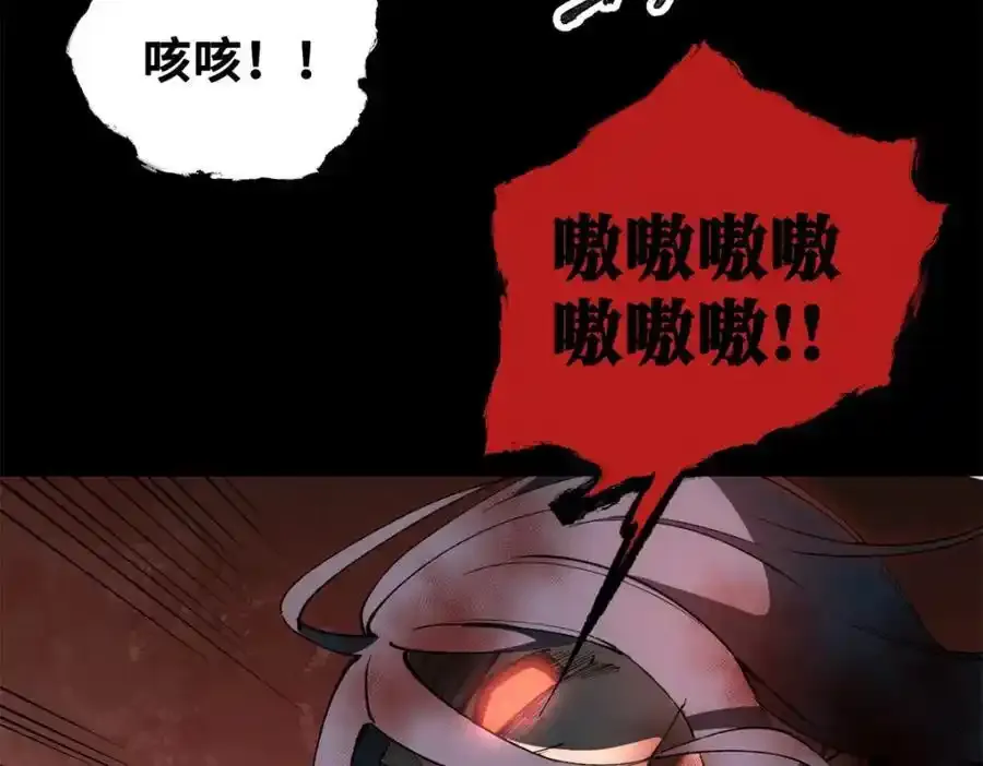 29 黄昏之裔102