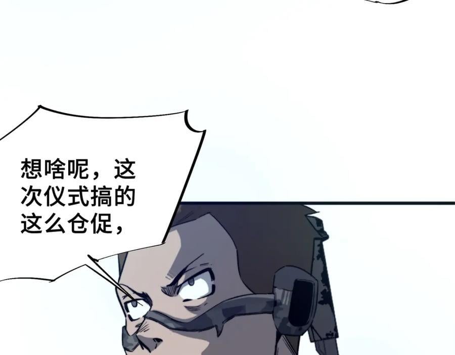 02 圣蛇灵连祷会82