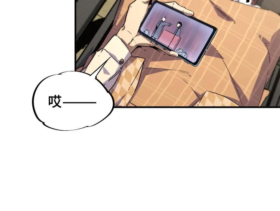 25 解除诅咒109