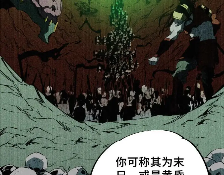 28 真·魔38