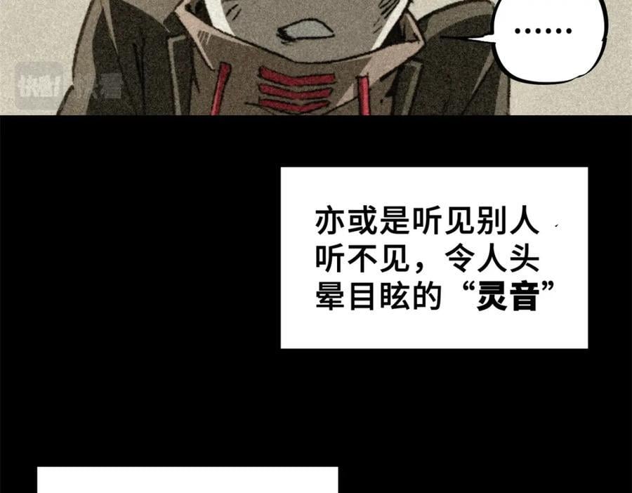 01 下 苏昼69