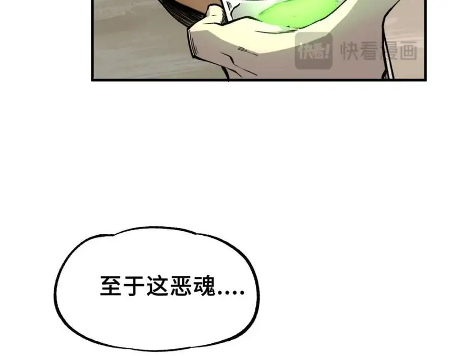 31 独自一人的正义134