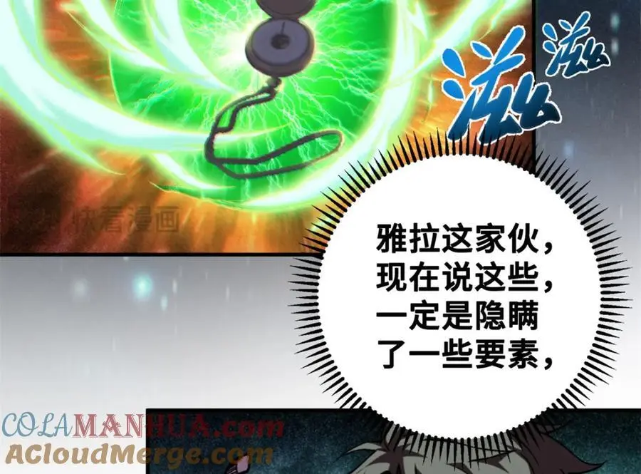 35 出发新修行52