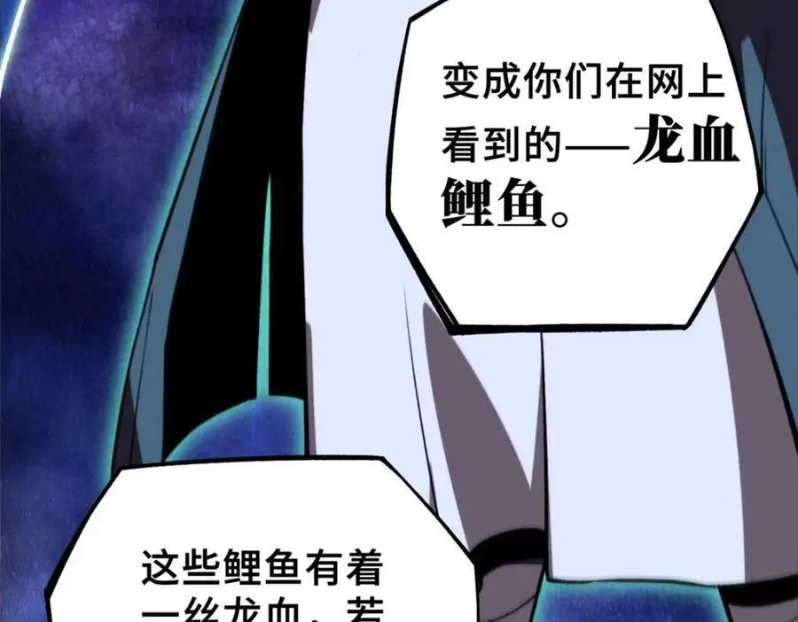 34 鬼巫世家53
