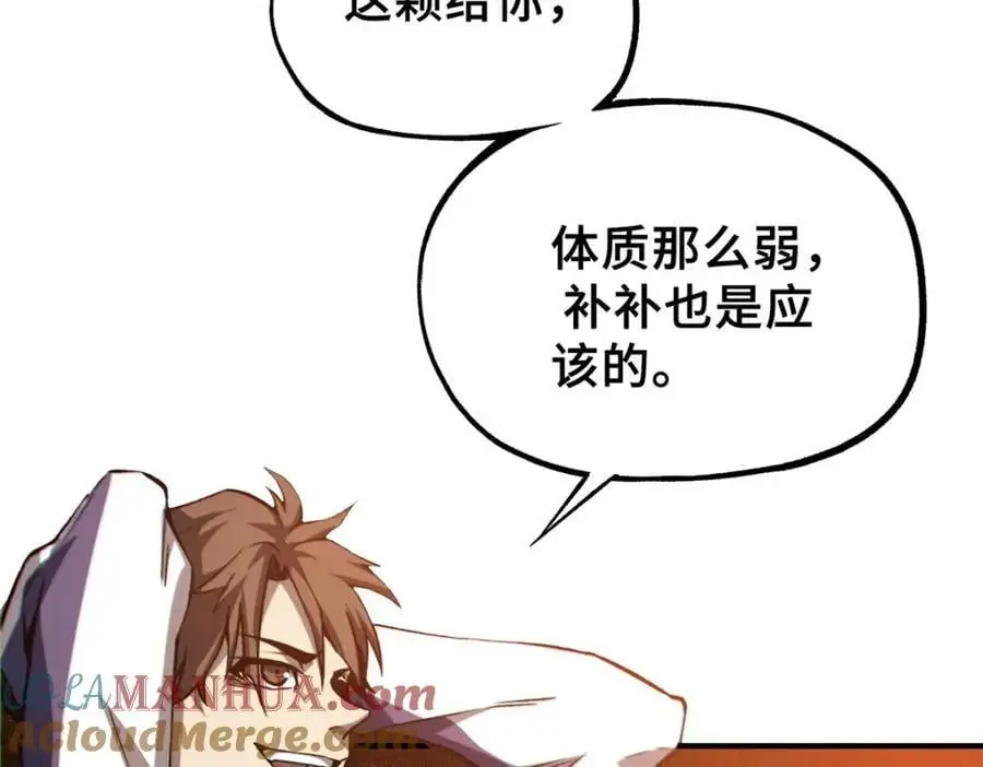 32 开学季72