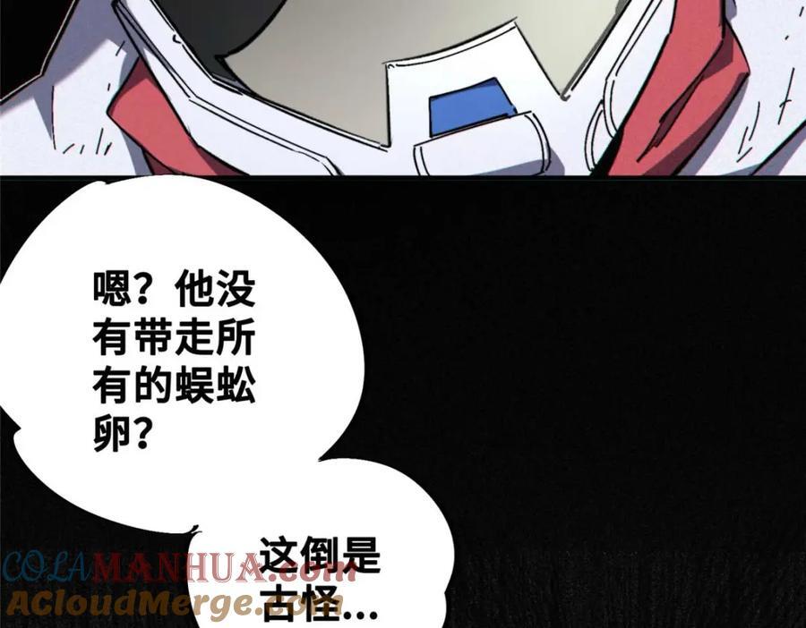 22 雅拉的烹饪小课堂40