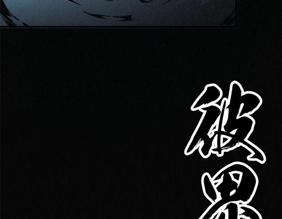 23 仪式110