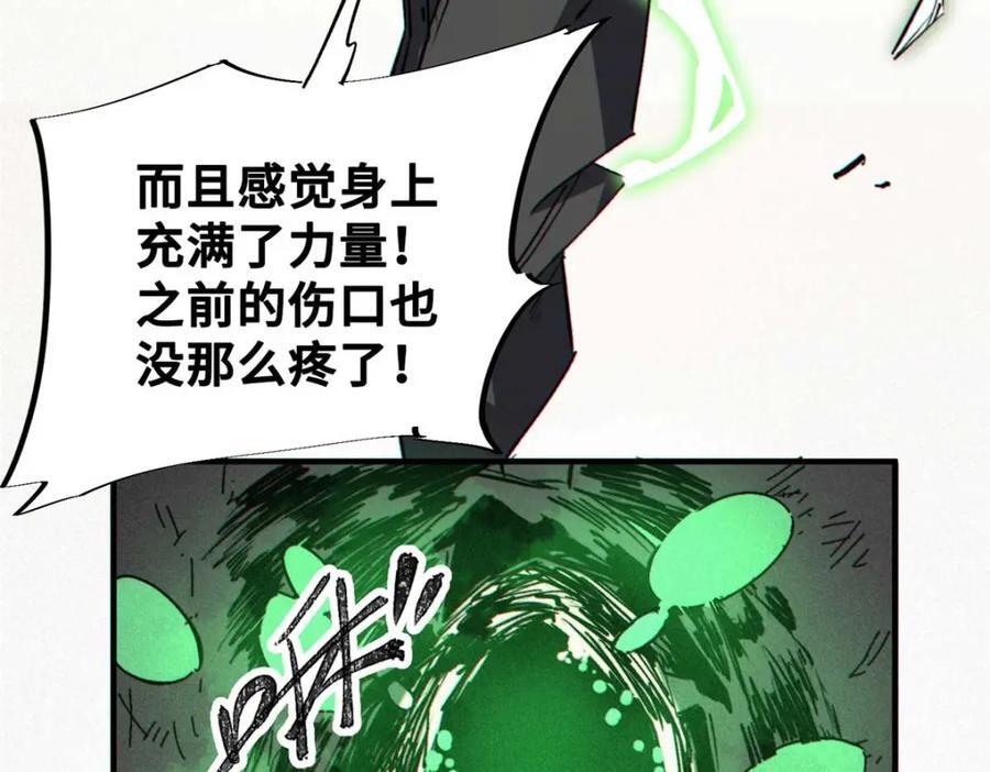22 雅拉的烹饪小课堂103